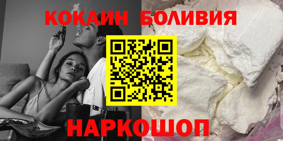 Cocaine VHQ Зима