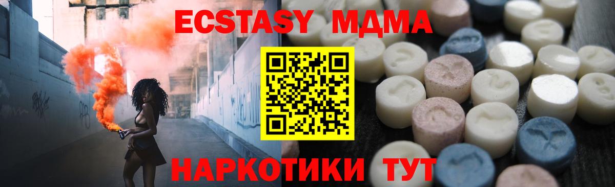 Зима  Экстази Дубай  Экстази таблы  ЭКСТАЗИ  Вход с VPN 