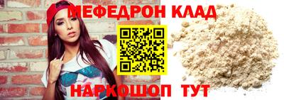 соль ск Краснодар