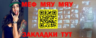 MESCALINE Кумертау