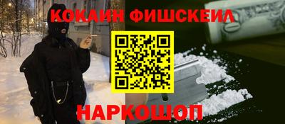 MESCALINE Кумертау