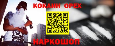 соль ск Краснодар