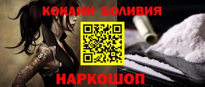 соль ск Краснодар