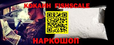 гашиш Краснокаменск
