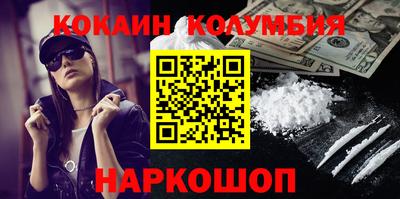 соль ск Краснодар