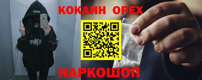 соль ск Краснодар