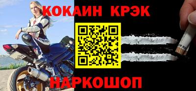 соль ск Краснодар