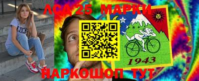 мяу мяу мука Краснознаменск