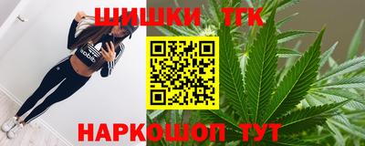 соль ск Краснодар