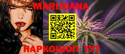 MESCALINE Кумертау