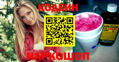 гашиш Краснокаменск
