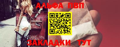 гашиш Краснокаменск