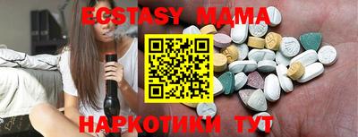 мяу мяу мука Краснознаменск