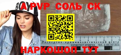 экстази Кулебаки