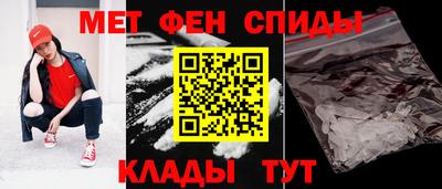 MESCALINE Кумертау