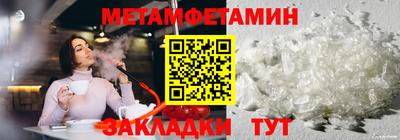 соль ск Краснодар