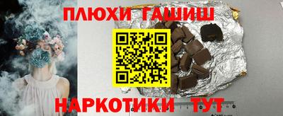 соль ск Краснодар