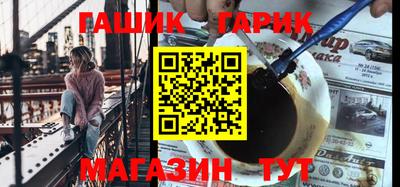соль ск Краснодар