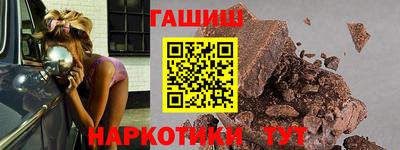 гашиш Краснокаменск