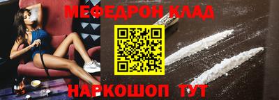 MESCALINE Кумертау