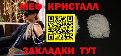 мяу мяу мука Краснознаменск