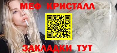 мяу мяу мука Краснознаменск