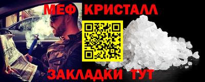 мяу мяу мука Краснознаменск