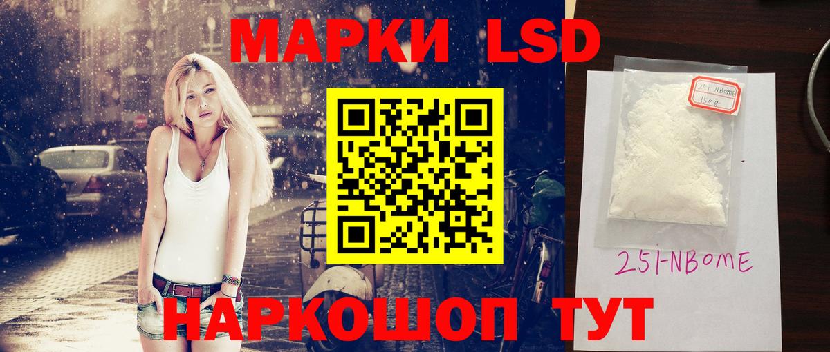LSD-25 экстази кислота Зима