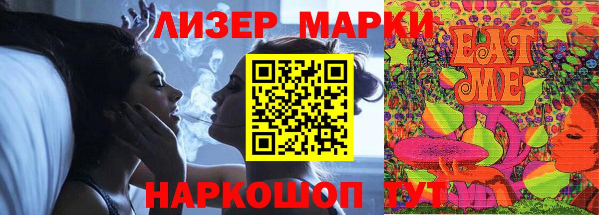 ЛСД экстази ecstasy  Лсд 25 экстази кислота  Лсд 25 экстази  Вход с VPN  Зима 