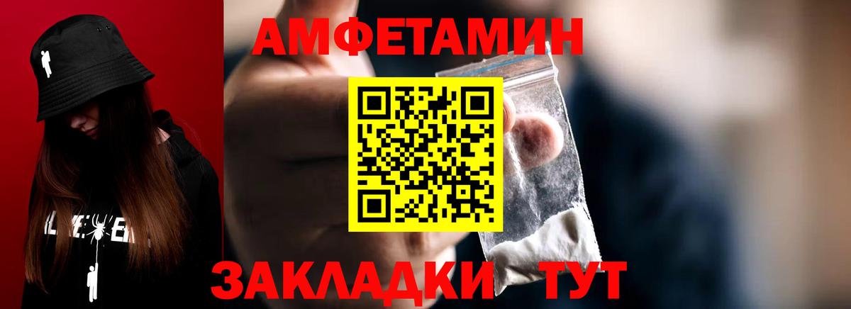 Зима  Первитин витя  Первитин витя  Вход с VPN 