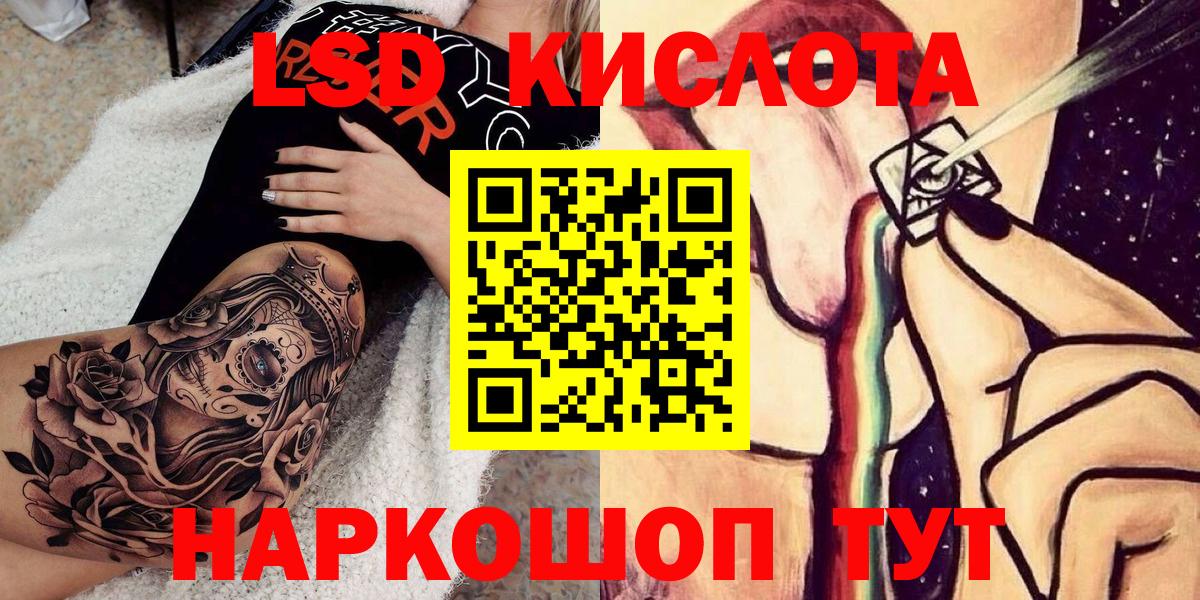 Наркотические марки 1,5мг Зима