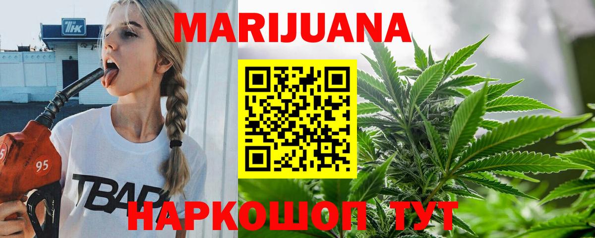 МАРИХУАНА VHQ Зима